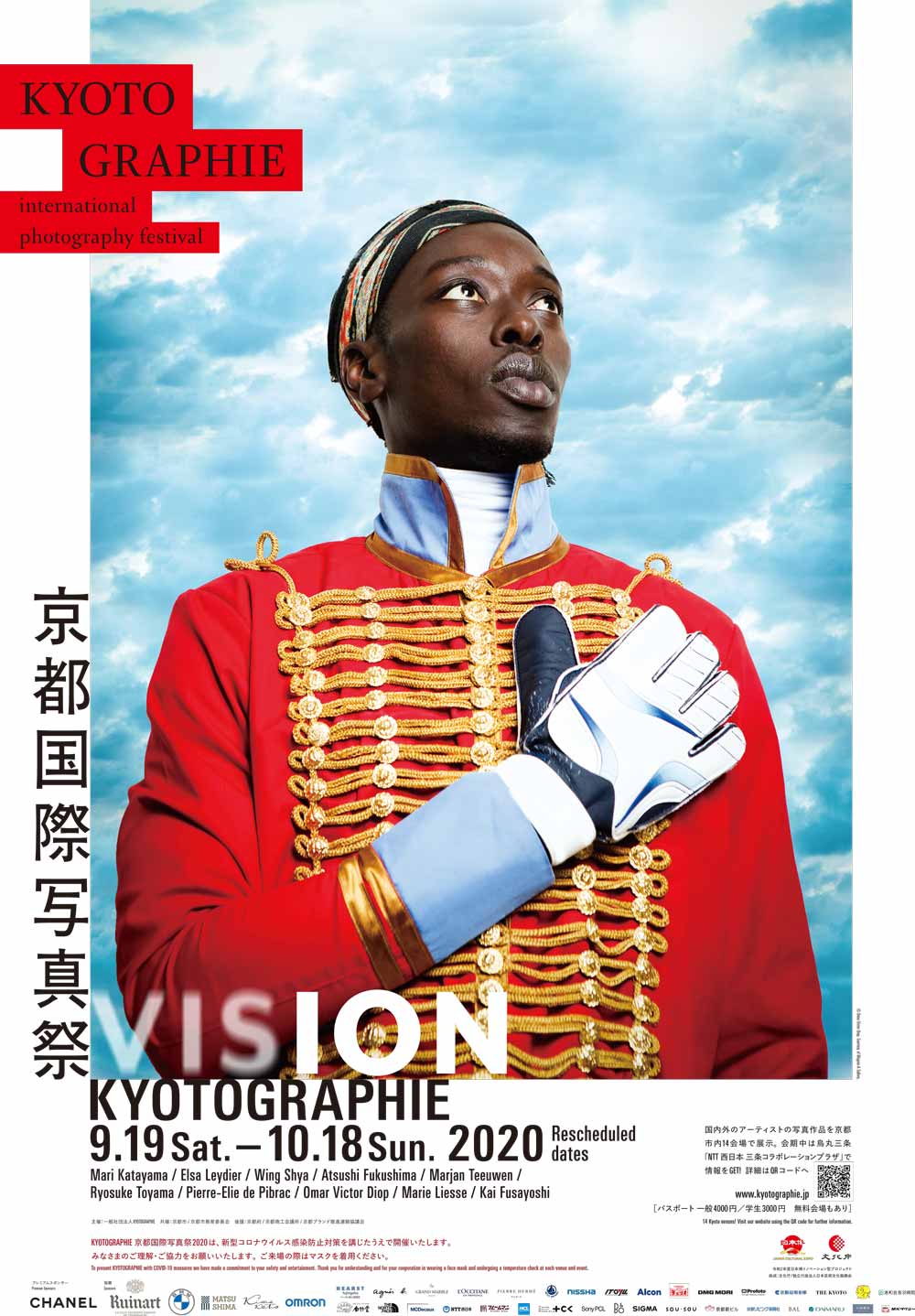 KYOTOGRAPHIE（京都国際写真祭）2020年のポスター。赤と金の軍服風の衣装を着た男性が曇り空の背景の前で胸に手を当て、上を見上げている。ポスターには「VISION」のテーマと、開催日（2020年9月19日〜10月18日）が記載されている。